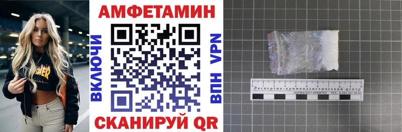 АМФ 98%  Глазов 