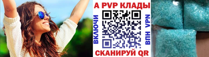 Альфа ПВП кристаллы  маркетплейс телеграм  Глазов  магазин продажи наркотиков 
