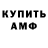 ГАШ VHQ KRATOR