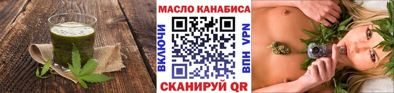 как найти Глазов Печенье с ТГК конопля