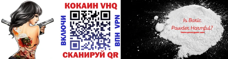 COCAIN VHQ  гидра зеркало  Глазов 