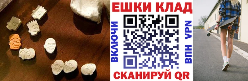 Ecstasy диски  mega ССЫЛКА  Глазов 