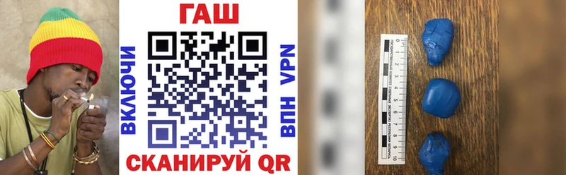 нарко площадка телеграм где купить наркоту Глазов ГАШИШ VHQ