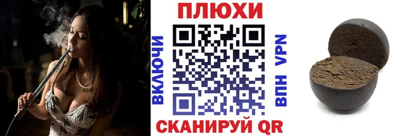 ГАШ ice o lator Глазов