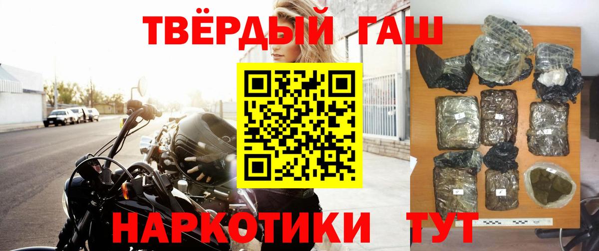 ГАШИШ AMNESIA HAZE  ГАШ ice o lator  Гашиш  Глазов  Вход с VPN 