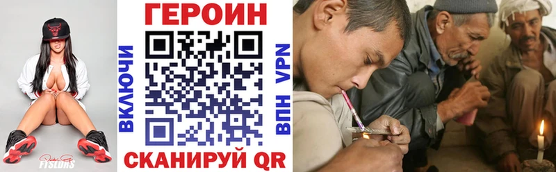 ОМГ ОМГ ссылки  Глазов  ГЕРОИН хмурый 
