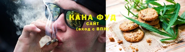каннабис Алзамай