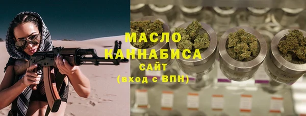 мяу мяу кристалл Лагань