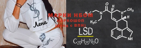 кокс Алексин