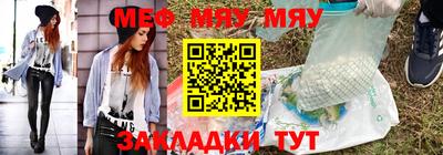 альфа пвп Нарткала