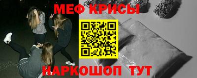 а пвп мука Наро-Фоминск