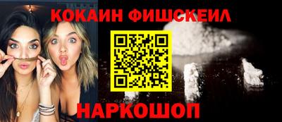 ПСИЛОЦИБИНОВЫЕ ГРИБЫ Новодвинск