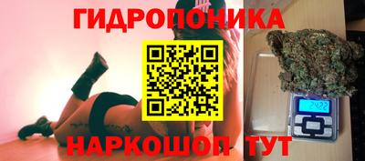 а пвп мука Наро-Фоминск