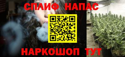 а пвп мука Наро-Фоминск