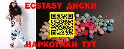 марихуана Новокубанск