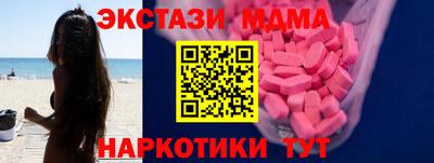 а пвп мука Наро-Фоминск