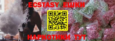 а пвп мука Наро-Фоминск
