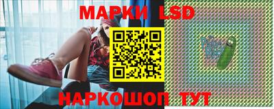 марихуана Новокубанск