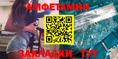 ПСИЛОЦИБИНОВЫЕ ГРИБЫ Новодвинск