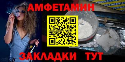 альфа пвп Нарткала