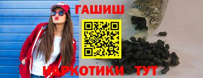 стафф Новозыбков