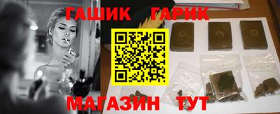 стафф Новозыбков