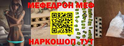 а пвп мука Наро-Фоминск