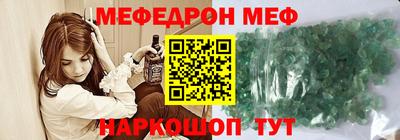 а пвп мука Наро-Фоминск