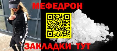 альфа пвп Нарткала