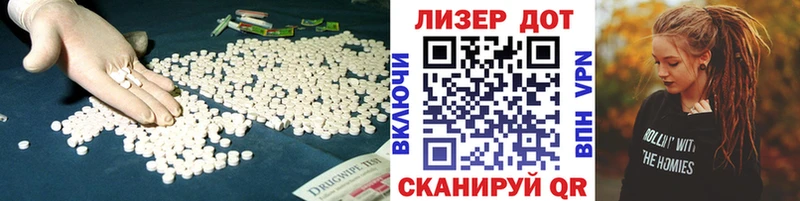 ЛСД экстази кислота  купить наркотики сайты  Глазов 