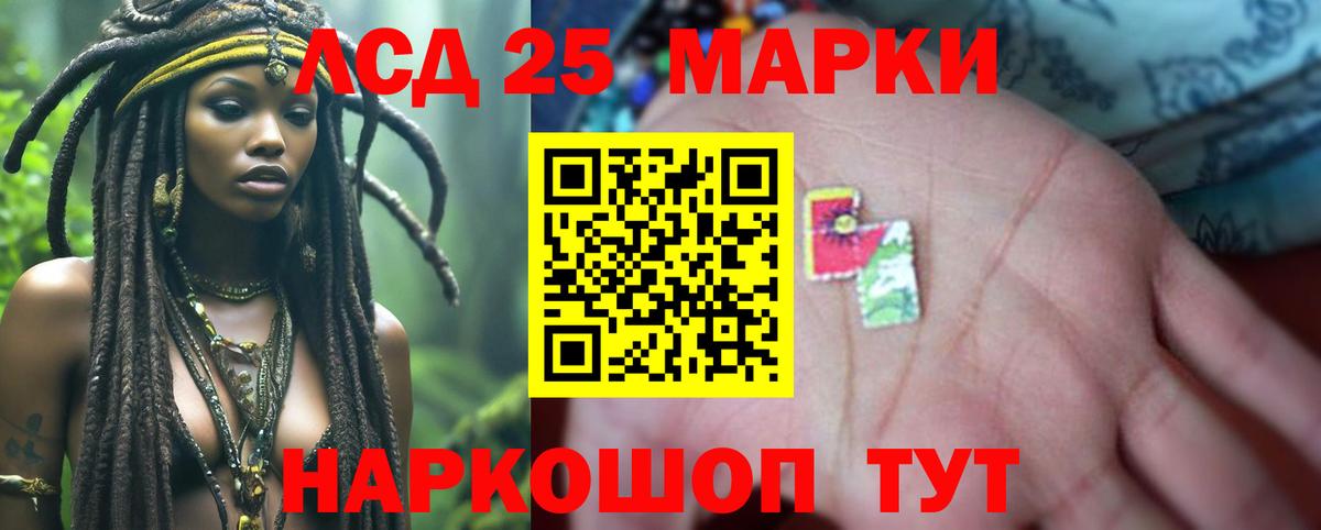 Лсд 25 экстази кислота  Вход с VPN  Глазов  ЛСД экстази кислота 
