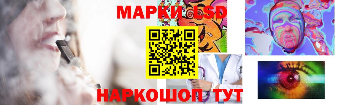 Лсд 25 экстази кислота Глазов