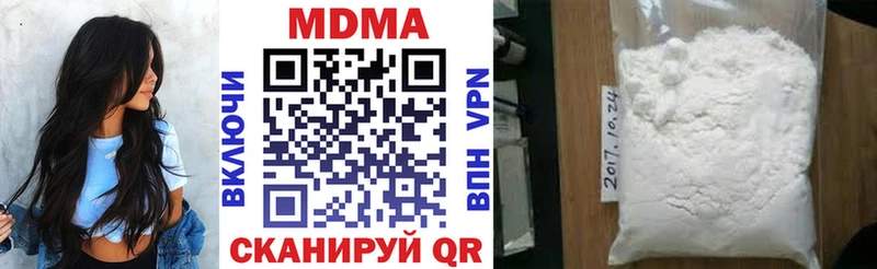 сколько стоит  это клад  МДМА Molly  Глазов 