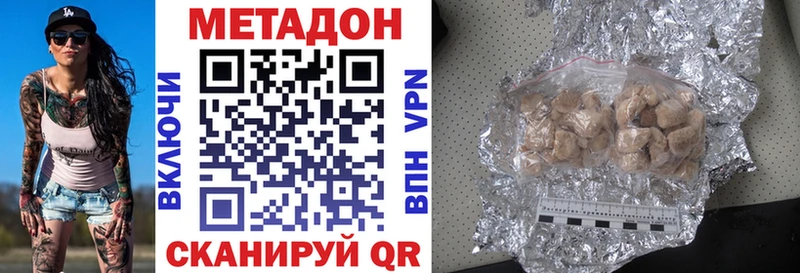 купить закладку Глазов Метадон мёд