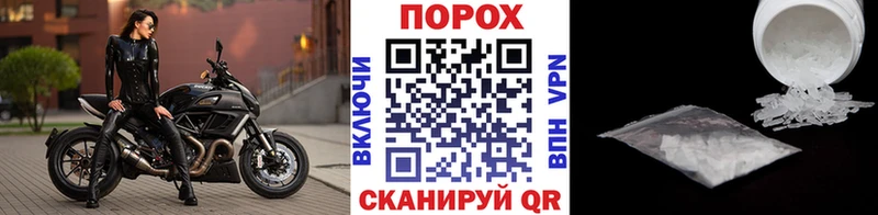 Первитин витя  Глазов 