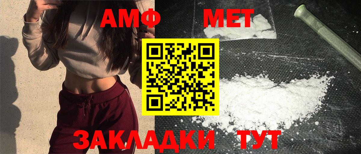 Глазов  МЕТАМФЕТАМИН винт  Вход с VPN 