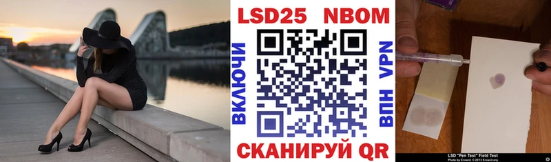 где купить наркоту  Глазов  Марки 25I-NBOMe 1,8мг 