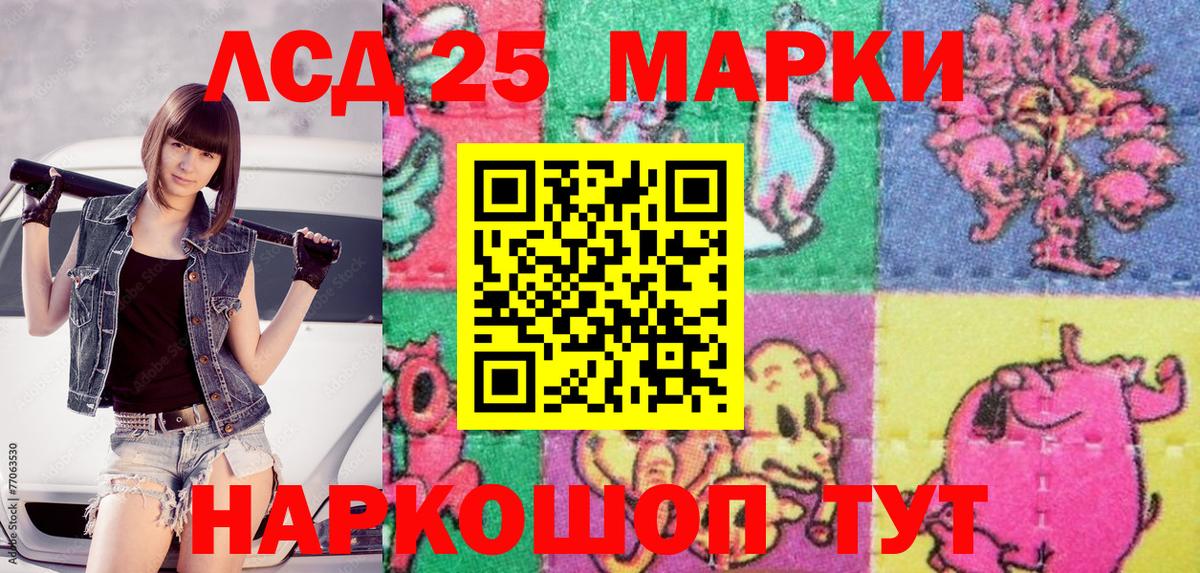 Наркотические марки 1,8мг  Вход с VPN  цена наркотик  Наркотические марки  Наркотические марки 1,8мг  Глазов 