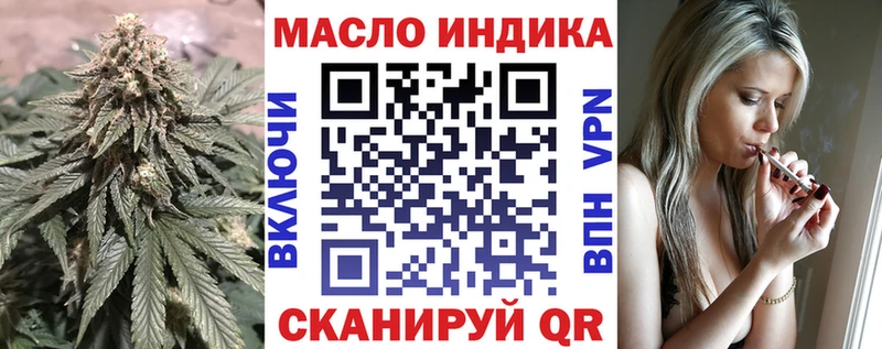 shop формула  Глазов  ТГК вейп 