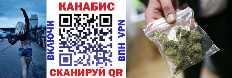Шишки марихуана White Widow  где купить наркотик  Глазов 
