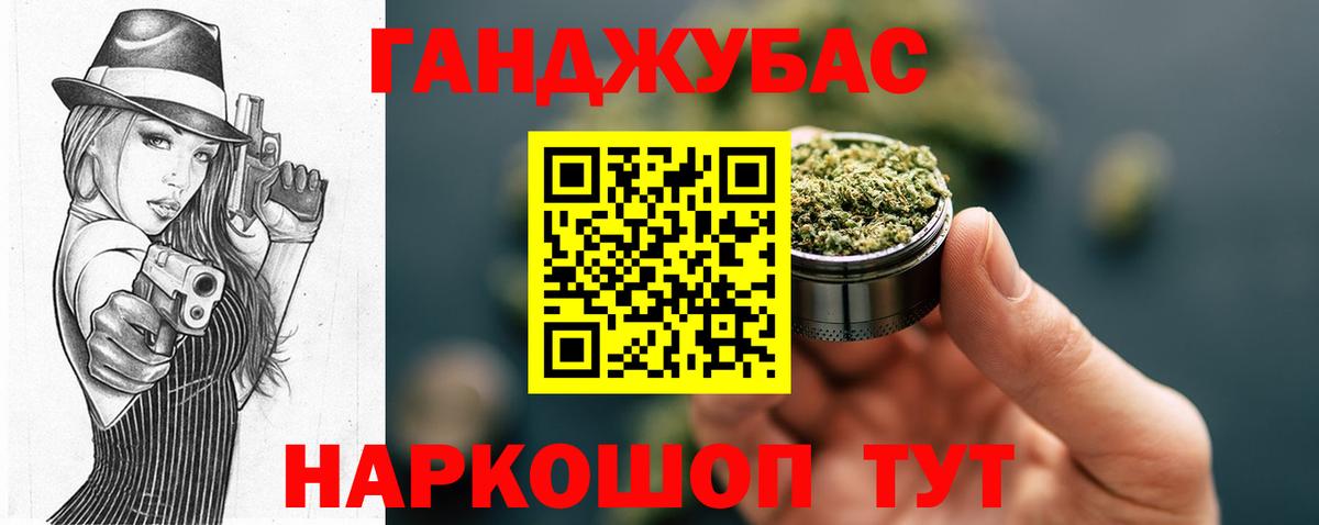 Шишки марихуана индика Глазов