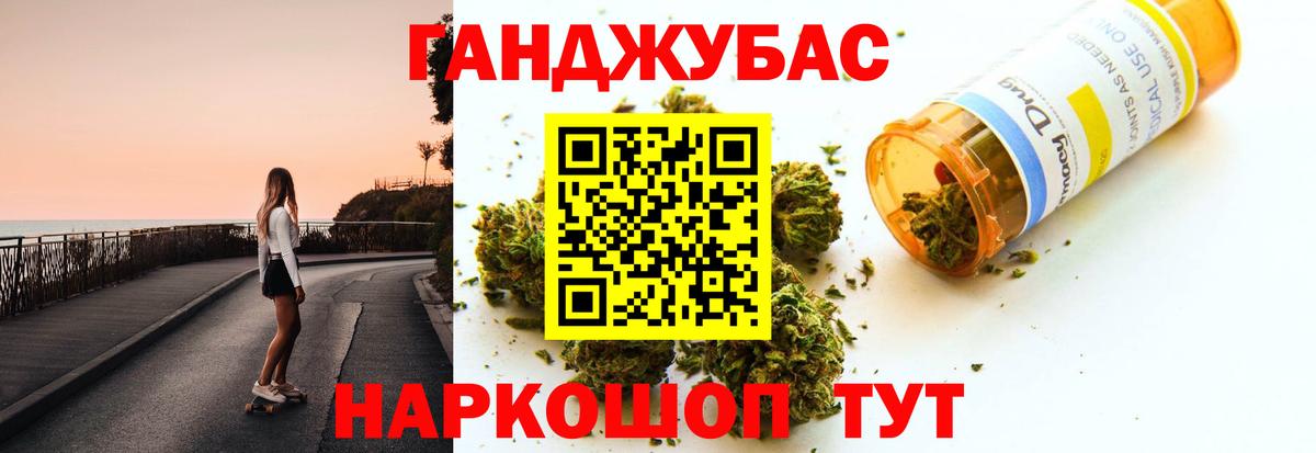Шишки марихуана White Widow  Каннабис план  Глазов  Вход с VPN 